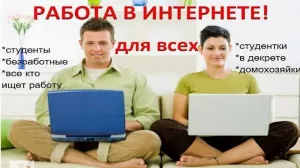 ООО Рюрик