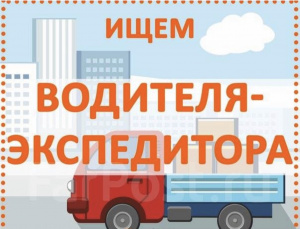 ООО «Прод-Импорт» 