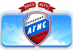 ООО ЧОО АГИС