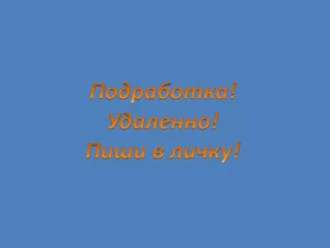 Интернет - контент