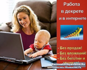 Визит