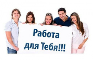 Рус Ленд