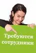 ип Березина Е.Н