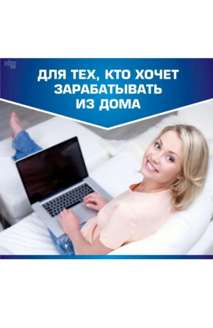 ИП Днепровская В.А