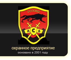 ОП АСБ