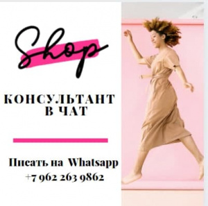 ИП Бенждюте