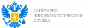 Санэпидемстанция СЭС  Москвы