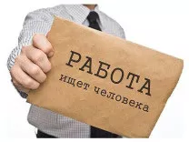 Рус Ленд