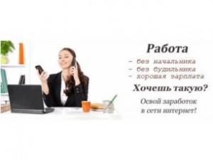 Три До