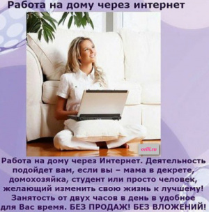 ИП Шабалина О.Н.