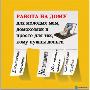ООО Правда