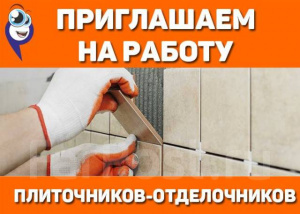 Промокомп