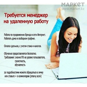 ИП Милютимна
