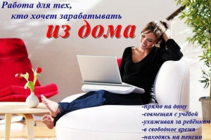ИП Рюмина О.С.