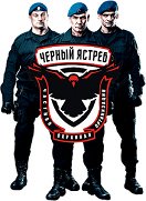  Охранное агентство Черный ястреб...