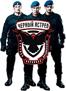  Охранное агентство Черный ястреб