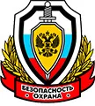 Группа охранных организаций Безопасность и охрана