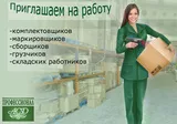 ООО КФ Лакомка СПб