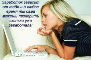 Три До