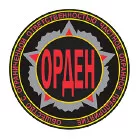 ЧОП «ОРДЕН»