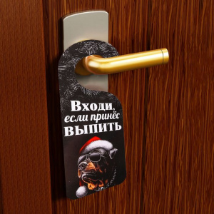 Промокомп