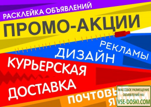ООО Ресурсы