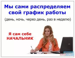 Три До