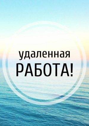 ООО Опыт