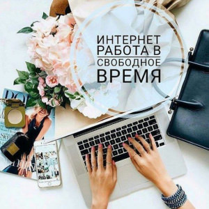 Рус Ленд
