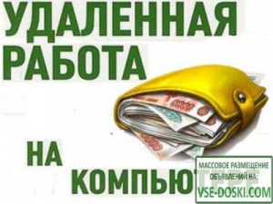Регата