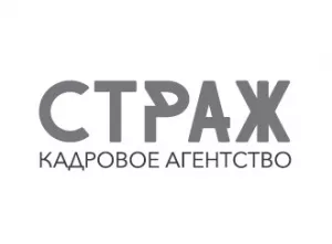 Страж