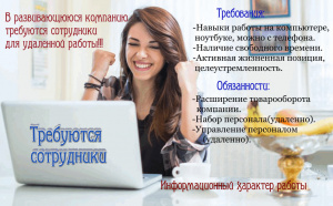 ИП Рогова
