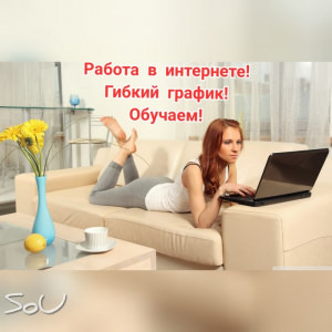 Три До