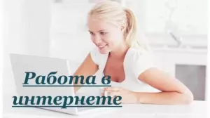ИП Самонькова