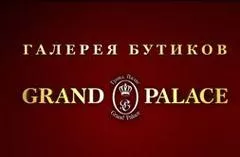 УК ГРАНД-ПАЛАС