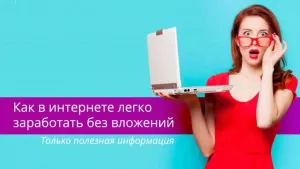 Рус Ленд