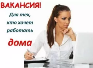 Три До