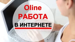 ИП Диева