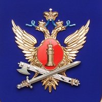 ФКУ УК ГУФСИН по Пермскому краю