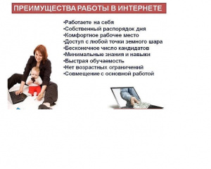 Александра