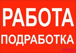 ООО  Алфа-Продукт МСК