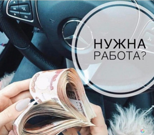 ПримДоставка