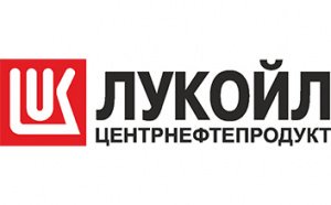 ООО ЛУКОЙЛ-Центрнефтепродукт