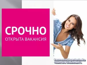 Визит