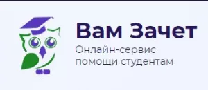 vamzachet