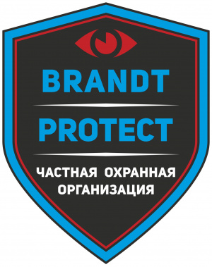 ООО ЧОО БРАНДТ ПРОТЕКТ