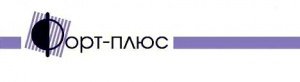 ООО ФОРТ-ПЛЮС