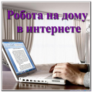 ООО Фалинопсис