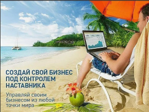 Подработка для всех