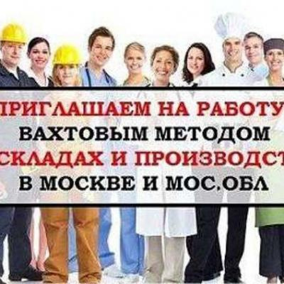 ИП Агаджанов В.Л.